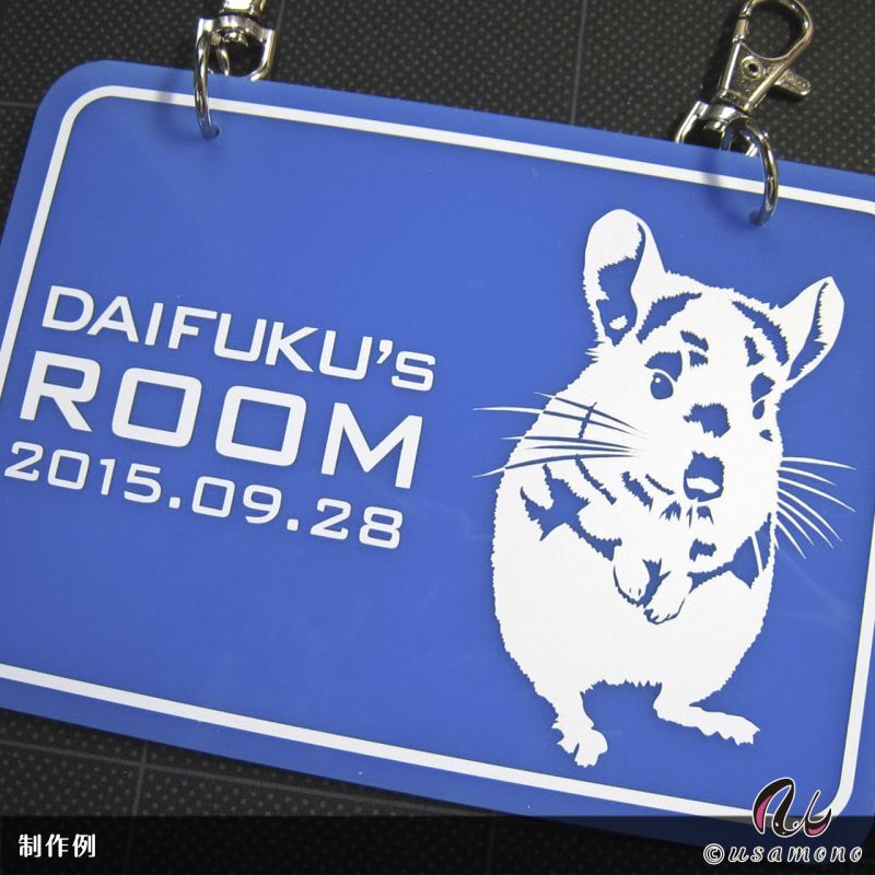 うさぎやペットのシルエット入りグッズをカンタンにオーダー