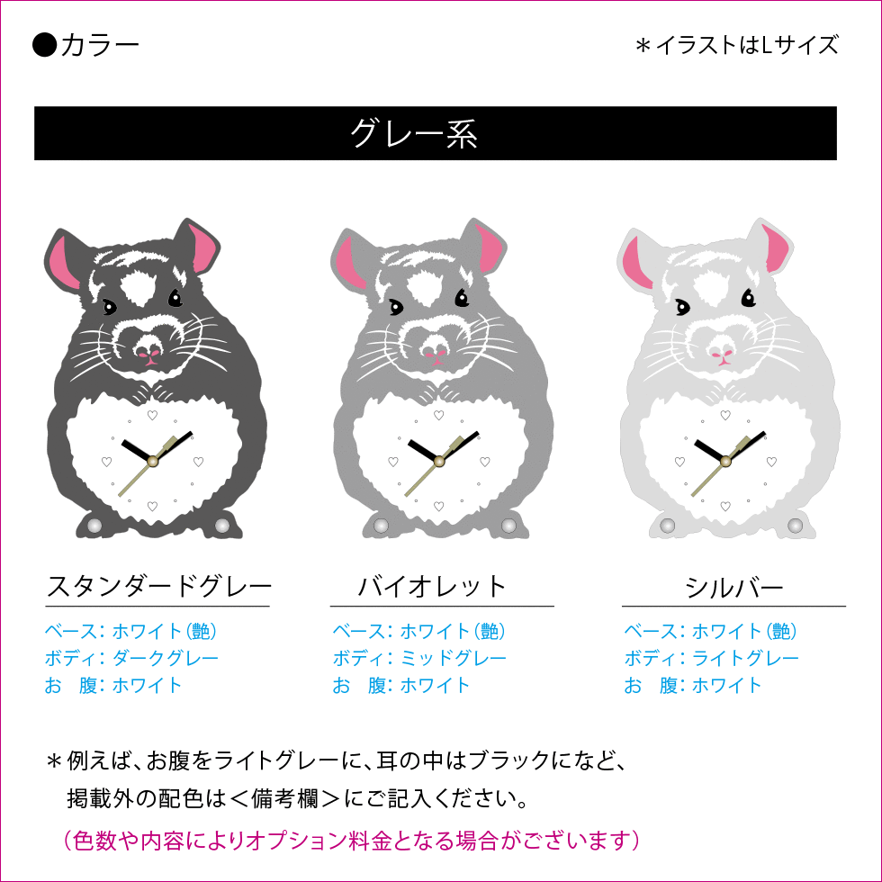 うさぎやペットのシルエット入りグッズをカンタンにオーダーメイドで うさモノ