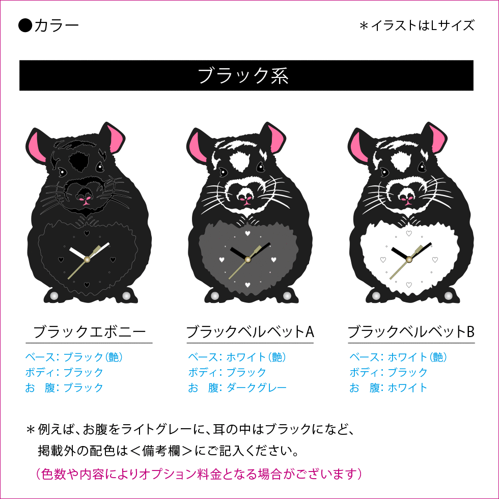 うさぎやペットのシルエット入りグッズをカンタンにオーダーメイドで うさモノ